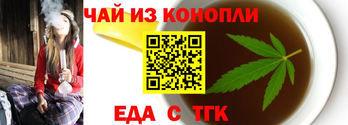 Канабис  ГАШ  Черногорск  МЕФ   NBOMe  МЕТАМФЕТАМИН  Вход с VPN  ГАШ  COCAIN 