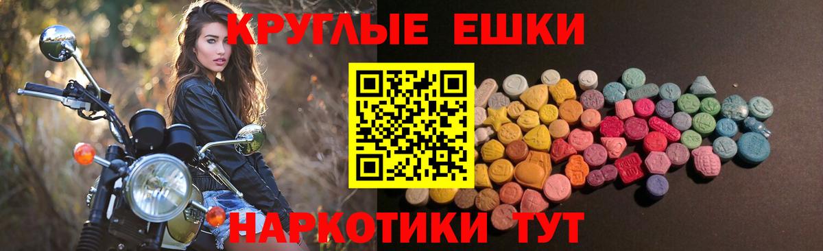 Ecstasy ешки  Вход с VPN  Экстази 99%  ЭКСТАЗИ  Черногорск 