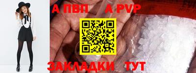 кокс Партизанск