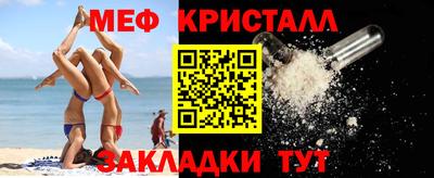 таблы Пенза