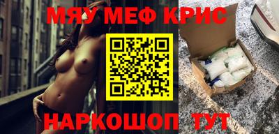 таблы Пенза