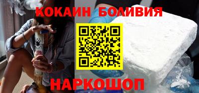 кокс Партизанск