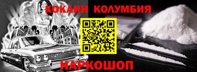 таблы Пенза