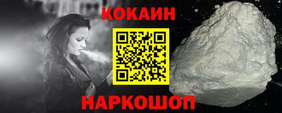 кокс Партизанск