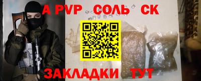 кокс Партизанск
