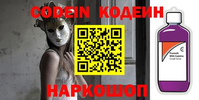 кокс Партизанск
