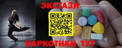 таблы Пенза