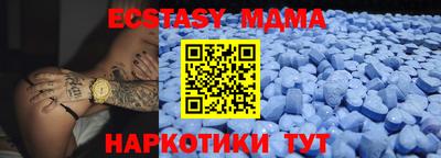 кокс Партизанск