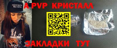 таблы Пенза