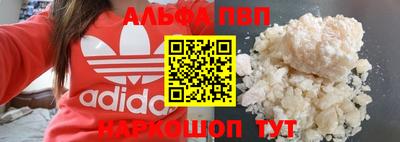таблы Пенза