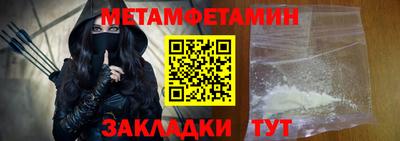 таблы Пенза