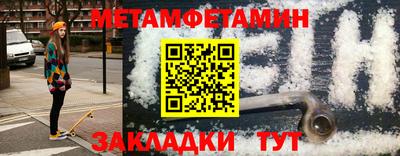 кокс Партизанск