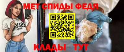 меф VHQ Пушкино
