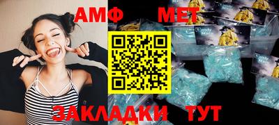 таблы Пенза