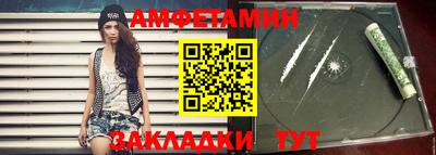 таблы Пенза