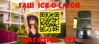 кокс Партизанск