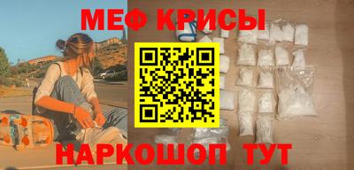 таблы Пенза