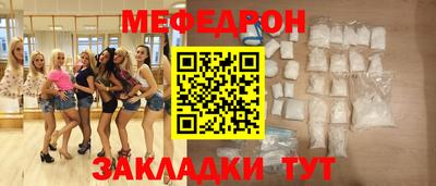 таблы Пенза