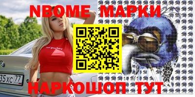 таблы Пенза