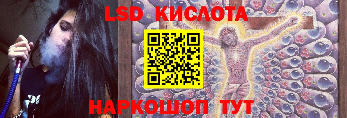 ЛСД экстази ecstasy Черногорск