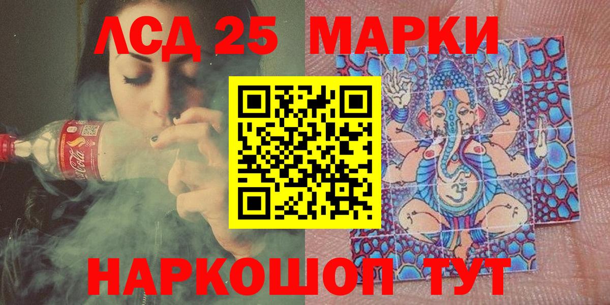 Наркотические марки 1,5мг  Наркотические марки 1,5мг  Наркотические марки  Черногорск  Вход с VPN 