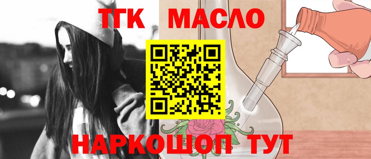 MEGA вход  Вход с VPN  Черногорск  ТГК жижа 