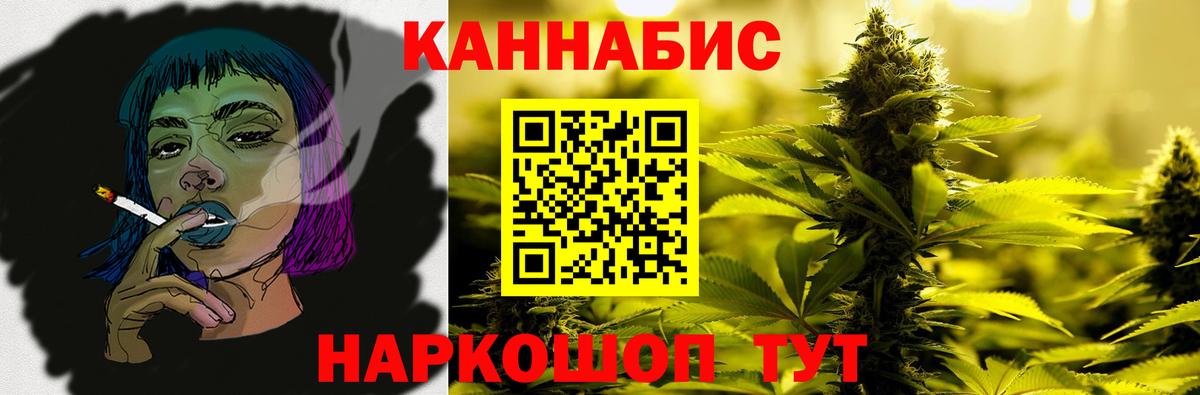 Черногорск  Бошки Шишки марихуана  Вход с VPN  МАРИХУАНА гибрид  Марихуана Ganja  Канабис MAZAR 